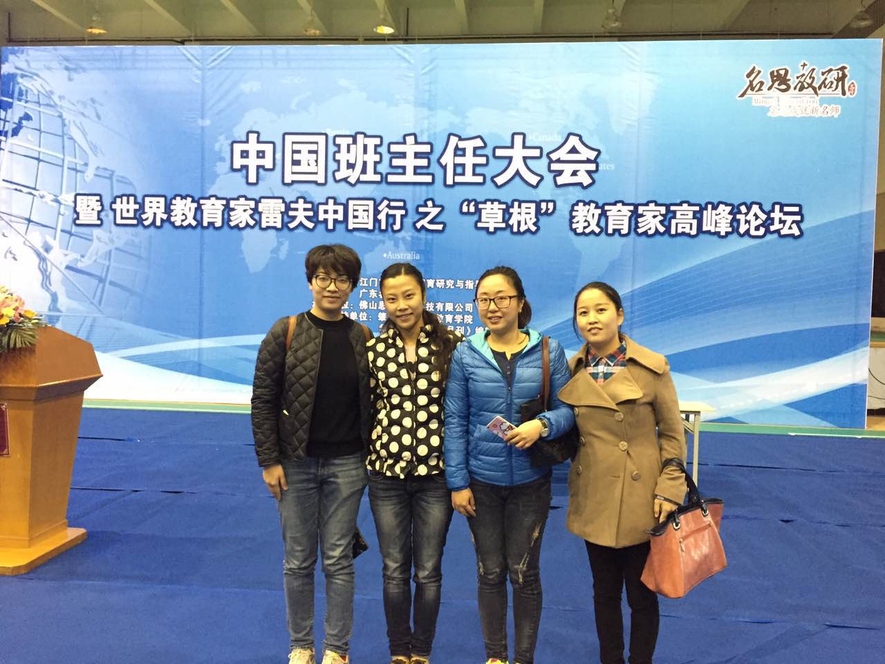 会前合照.jpg